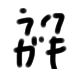 SAKURA_20240206191953