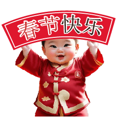 TuiNui Chinese New Year BoY [TWN]