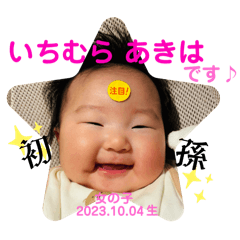 YUKA_20240206161922