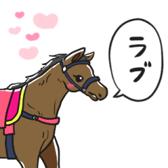 horse girl that conveys her feelings