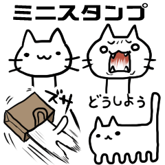 Cat-like creature_mini
