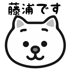 Fujiura cat stickers