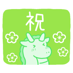 FANCY DORAGON(ANIMATION Sticker)(resale)