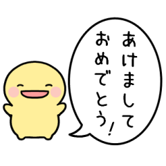 SIMPLE HUMAN NEW YEAR(resale)