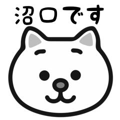 Numaguchi cat stickers