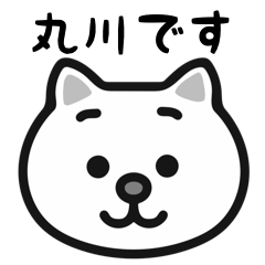 Marukawa cat stickers