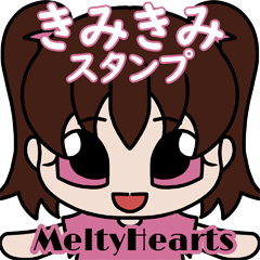 Melty Hearts kimikimi Sticker