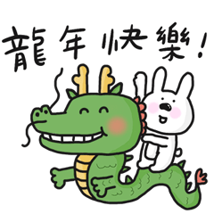 A-too Happy dragon Year