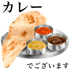 I love curry 3