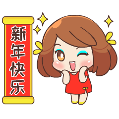 Pingko :Happy Chinese New Year V. China