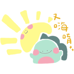 龍龍好運龍侯尼