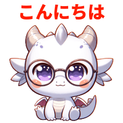 White baby dragon haku Sticker