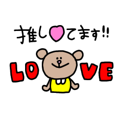 Bear's Valentine stamp