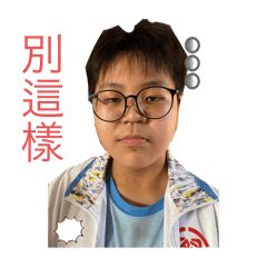 #莊佩甄需要點幫忙