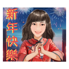 Betty-新年快樂