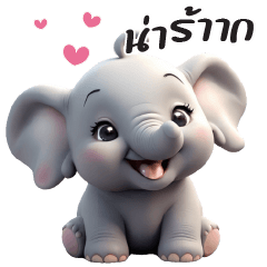 Cute little elephant - in love