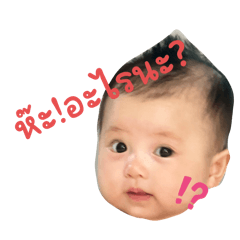 Chanunchida_20240207235350