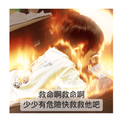 張仲仲2:）