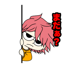 utayaのだるシリーズ - LINE スタンプ | LINE STORE