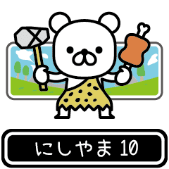 Nishiyama moves at high speed 10