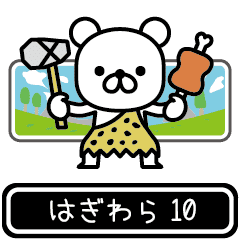 Hagiwara moves at high speed 10