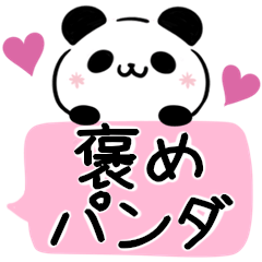 praise panda sticker