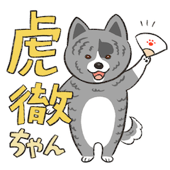 kotetsu_akita