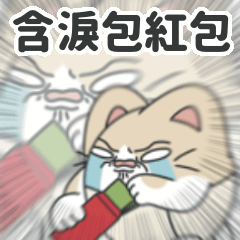 Bao Bao Cat The Year of Dragon sticker