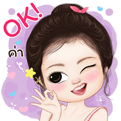 คัพเค้กน่ารักบิ๊กสติกเกอร์