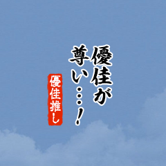 I love Yuuka2!mini ver.