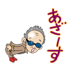 oyagipaisen_20240207222457
