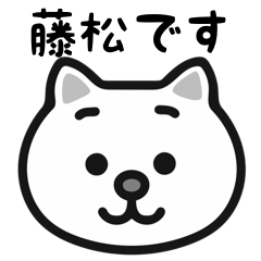 Fujimatsu cat stickers