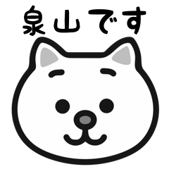 Izumiyama cat stickers