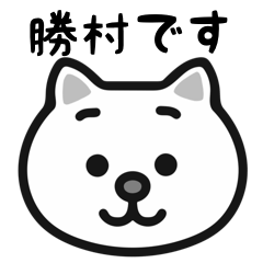 Katsumuram cats sticker