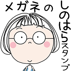 SHINOHARA's GLASSES STICKER!!