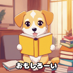 Book Loving Dog