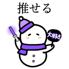 Snow Man loves purple 3