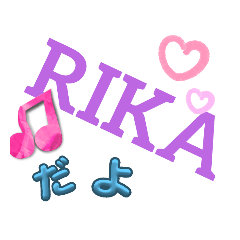 RIKA_20240208155125