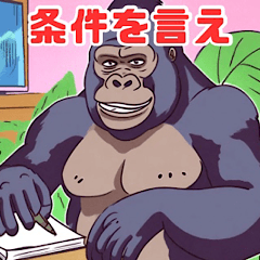 Funny Gorillaman