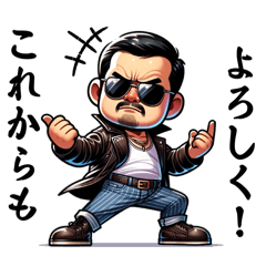 Ultimate Cool Guy Stickers! – LINE stickers | LINE STORE