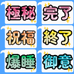 2 character stamp for easy reply – LINE stickers | LINE STORE