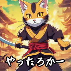 Samurai Cat Adventures