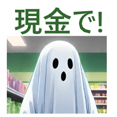 Payment methods by ghosts