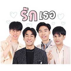 เลิฟ อิส เอ็นฯ : มีน | พาวเวอร์แบงค์