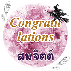 SOMJIT2 Congratulations One word