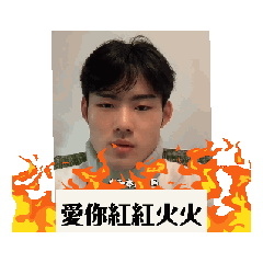 2024紅紅火火