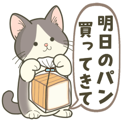 Cute cat daily sticker 02