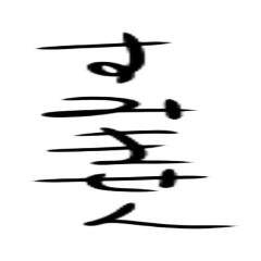 mik_20240208222939