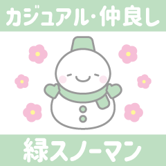 초록색 눈사람 2【친근】 스티커
