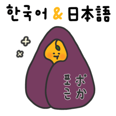 Mangozzi (Korean & Japanese)